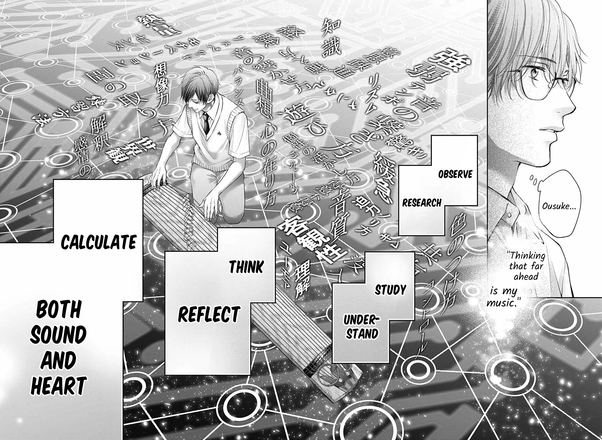 Kono Oto Tomare! Chapter 118 18